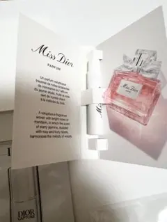 Miss Dior パルファム　香水　美容液　化粧水　クリーム　トライアルセット