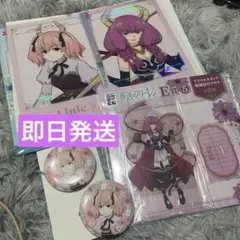 葬送のフリーレン エニマイくじ アウラ リーニエ セット