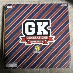 GENERATIONS KOUKOU TV 壁掛け時計 片寄涼太のサムネイル