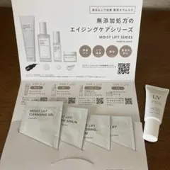 VINTORTÉ モイストリフトシリーズ トライアルセット