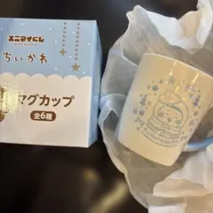 ちいかわ　エニマイくじ　マグカップ　古本屋