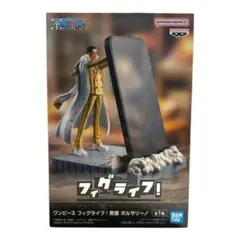 【新品】 ワンピース フィグライフ! 黄猿 ボルサリーノ