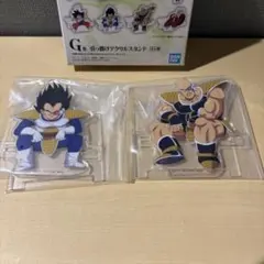 一番くじ ドラゴンボール G賞 引っ掛けアクリルスタンド ベジータ ナッパ ②