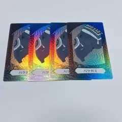 魔男のイチ　オーロラアルカナコレクション　バクガミ