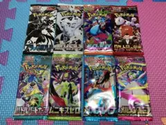 ポケモンカード　新品　未開封　まとめ売り　最安値　セット