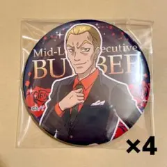 プリキュア トゥインクル缶バッジ1 復刻 缶バッジ ブンビー 4点セット