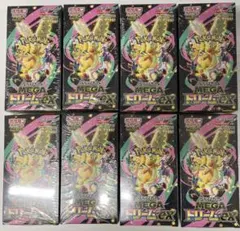 ポケモンカード MEGAドリームex シュリンク付き 8BOX