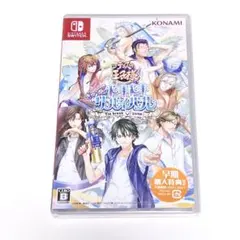 新テニスの王子様 ぎゅっと！ドキドキサバイバル ジャンプSQ セット 新テニスの王子様 ぎゅっと！ドキドキサバイバル ジャンプSQセット