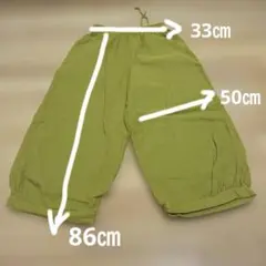 綿パンツ