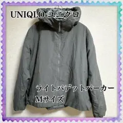 UNIQLO / ユニクロ ライトパデットパーカー Mサイズ
