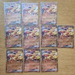 ポケモンカード バシャーモex 10枚