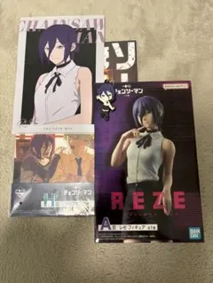 と*や様 一番くじ チェンソーマン A賞 レゼ フィギュア H賞 I賞