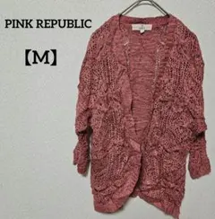 PINK REPUBLIC 【M】テラコッタカラー カーディガン