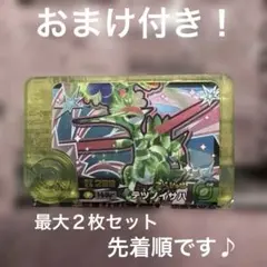 ポケモンフレンダ　テツノイサハ　あたりキャンペーン　スペシャルフレンダピック