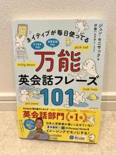 2025年最新】英会話教材の人気アイテム - メルカリ