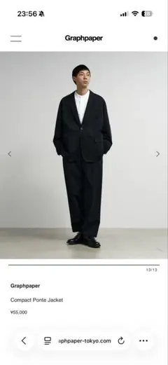 Graphpaper Compact Ponte Jacket セットアップのサムネイル