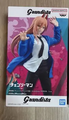 Grandista チェンソーマン パワー ナルト イタチ フィギュア - メルカリ