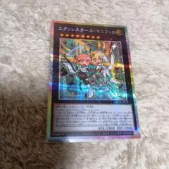 2026年最新】エクソシスターズ マニフィカ プリズマの人気アイテム