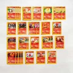 PCG 構築済みスターター バクフーンex☆炎 まとめ売り セット ダブり