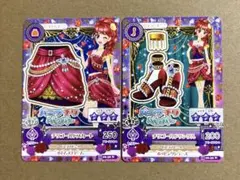 アイカツカード　バニラチリペッパー　紅林珠璃