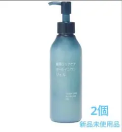 【新品未使用】無印良品 薬用クリアケアオールインワンジェル 2個セットのサムネイル