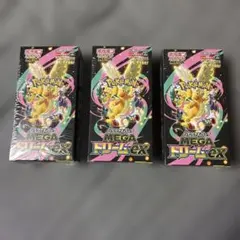ポケモン MEGA ドリーム ex 3box シュリンク付き