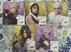 ミュージカル『刀剣乱舞』 祝玖寿乱舞音曲祭 DMMスクラッチ 色紙5点