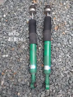 アトレー 300系 TEIN STREET BASIS リアショックとリアバネ - メルカリ