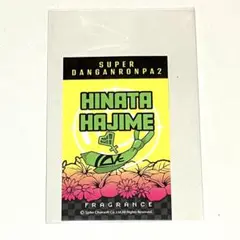 ダンガンロンパV3 天海蘭太郎 香水 フレグランス プリマニアックス