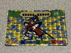 【アマダ】からくり剣豪伝ムサシロード 15 カードダス 希少 レア 1点限り からくり剣豪伝ムサシロード ムサシと仲間の剣豪