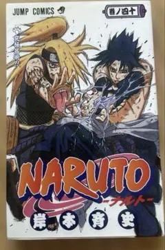 NARUTO ナルト 40巻 初版 帯つき - メルカリ