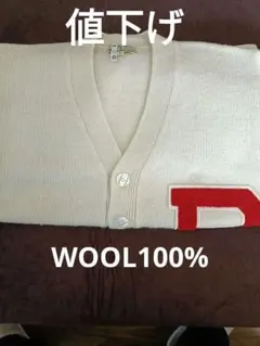 アイボリー カーディガン B 68 John