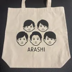2026年最新】嵐展覧会トートバッグの人気アイテム - メルカリ