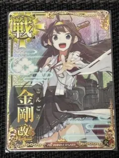 艦これアーケード 神威 高勲章 - メルカリ