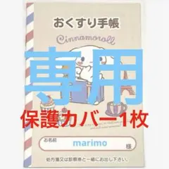ay32様 リクエスト 2点 まとめ商品