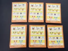 ポケモンカードゲーム デッキシールド HOPPE DAISHUGO 60枚セット