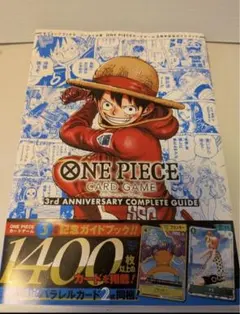 ONE PIECEカードゲーム✨3周年記念ガイドブック✨プロモカード30 冊