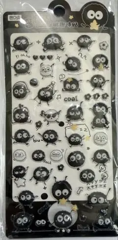 かわいいキャラクターシールシート3D すすワリ立体ステッカー ジブリ風