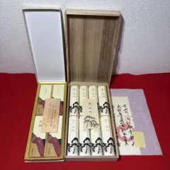 未使用　高級線香　香樹林　玉和堂　花琳　薫寿堂　仏具　桐箱