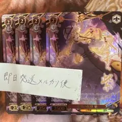 ヴァイスシュヴァルツ 東方project 里に最も近い天狗 文 ssp サイン