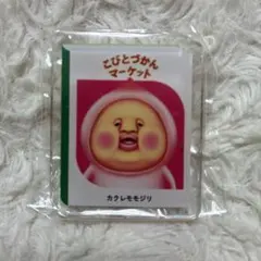 こびとづかんマーケット カクレモモジリ アクリルバッジ