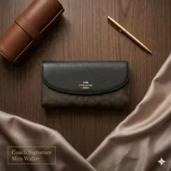COACH✨コーチ 長財布✨シグネチャー ✨フラップ ブラウン✨ブラック