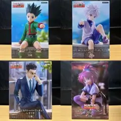 HUNTER×HUNTER 人気プライズフィギュア 5点セット まとめ売り - メルカリ
