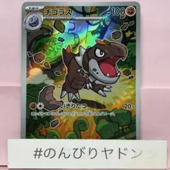 ももも様 リクエスト 2点 まとめ商品
