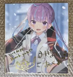 2025年最新】湊あくあ サイン色紙の人気アイテム - メルカリ