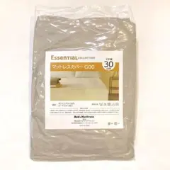 【新品】マットレスカバー シングルサイズ G00 ベージュ