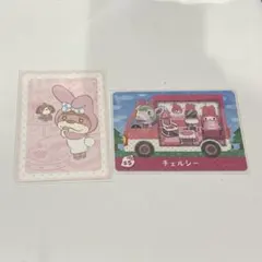 あつまれどうぶつの森　amiiboカード サンリオ　チェルシー　マイメロディ