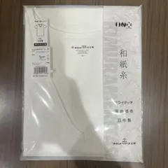 木村メリヤス工場 半袖V首シャツ LL 日本製