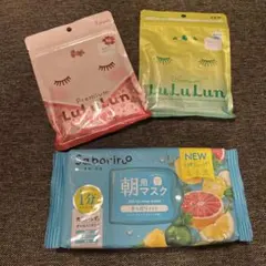 売り切り☆年内取り下げます☆フェイス　マスク　3セット