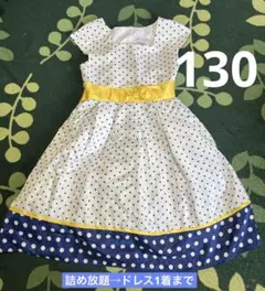 女の子　ドット柄ノースリーブドレス　130のサムネイル